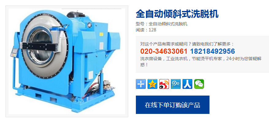 ���I(y��)ϴ�C(j��)Ҫ������ϴ����ֹù�������NƤ�w����