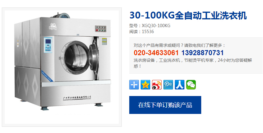 �����͏V��60����c�ĶY�����д��͹��I(y��)ϴ�C