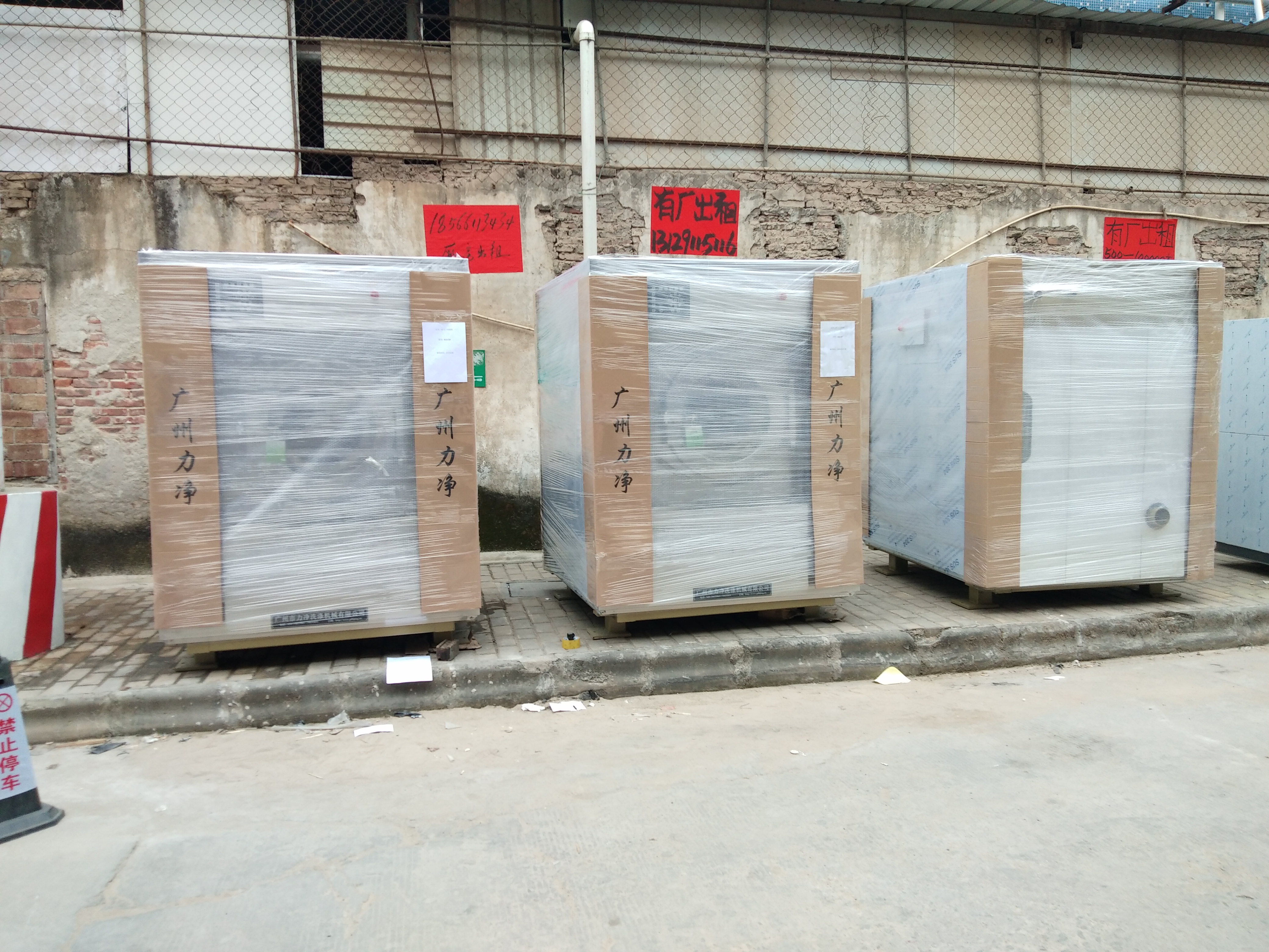 �V�����U�B(y��ng)�Ϲ�˾��ُ(g��u)��˾���I(y��)ϴ�C(j��)���_(t��i)